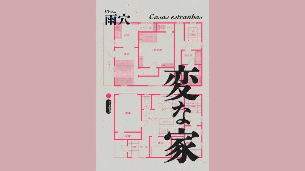 "Casas Estranhas", sucesso do autor Uketsu, chega ao Brasil em maio