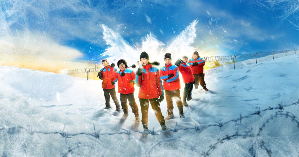 Crítica: "Frozen Hot Boys"