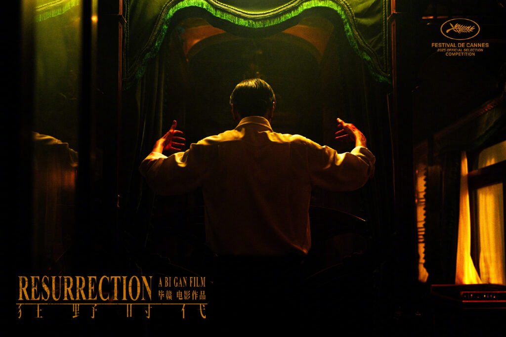 Crítica: "Resurrection"